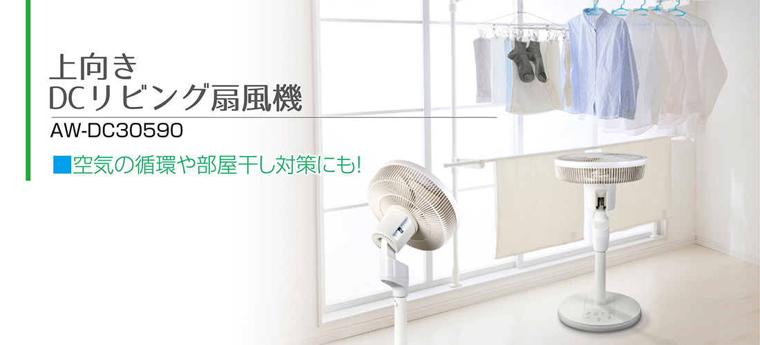 New Products7